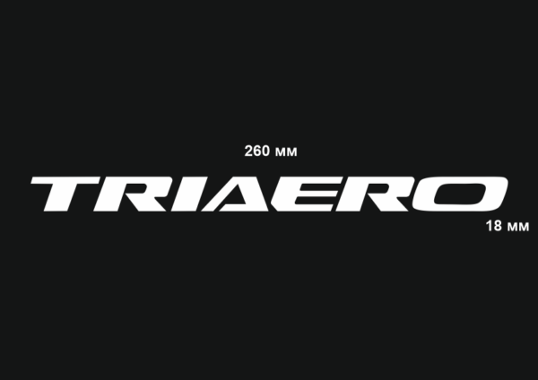 Наклейки на велосипед TRIAERO